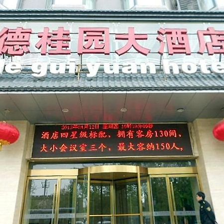 שיאן De Gui Yuan Hotel - Xi'An מראה חיצוני תמונה